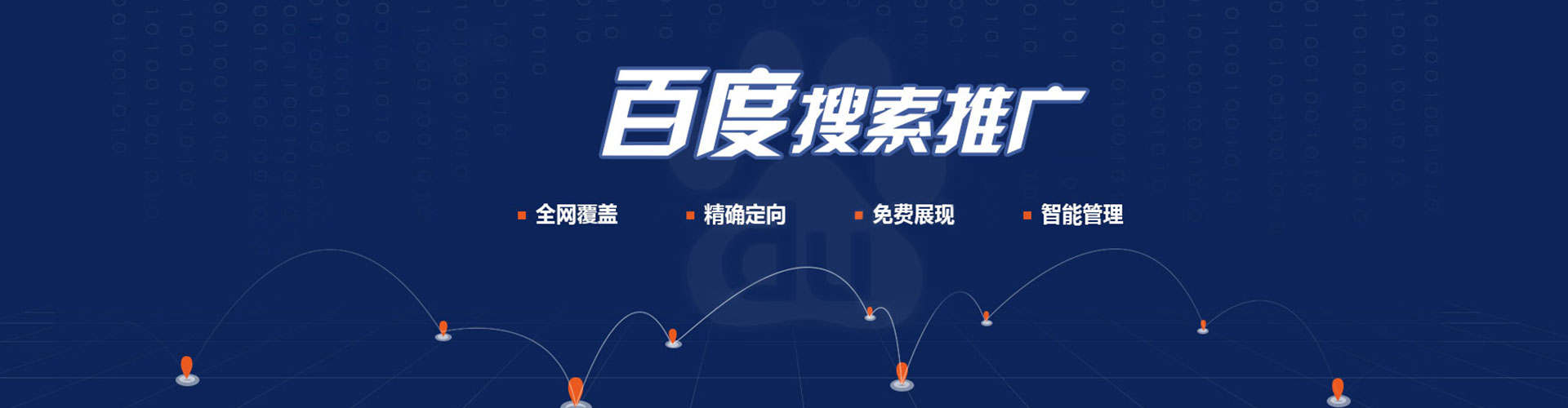 玉林信息流代运营