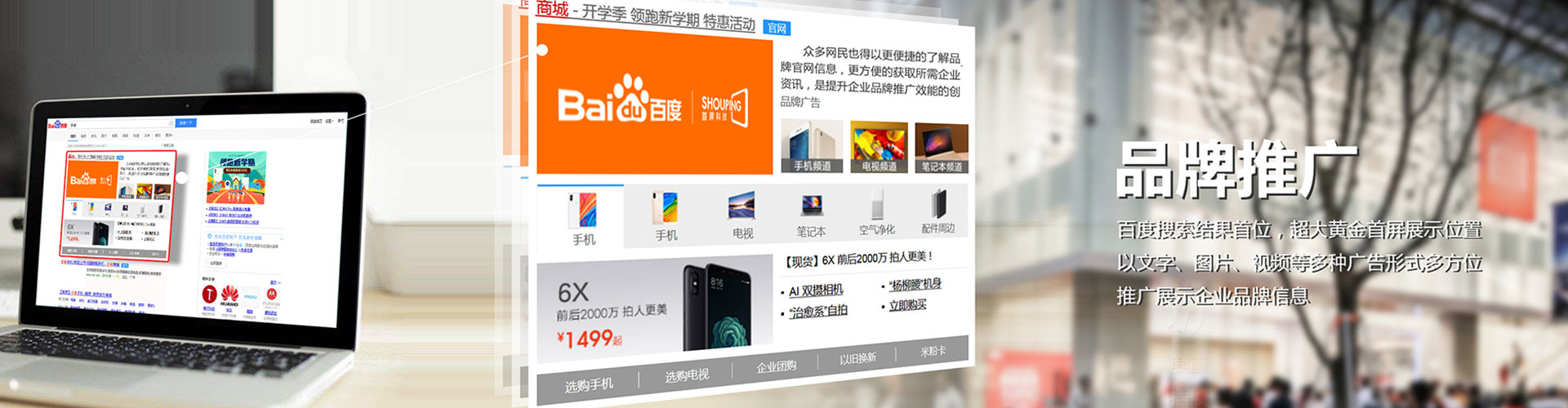 玉林百度广告竞价